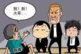 大柴旦专业要账公司如何查找老赖？